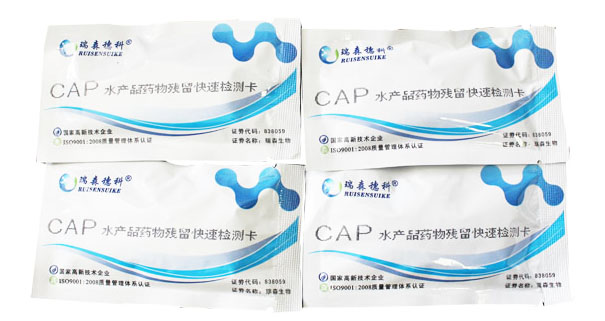水产品快速检测卡
