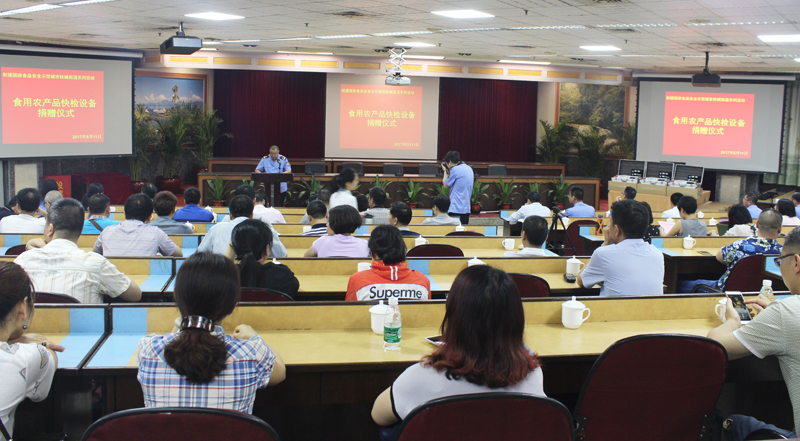 安博体育登录官网食用农产品快检设备捐赠仪式在桂城街道办事处举行