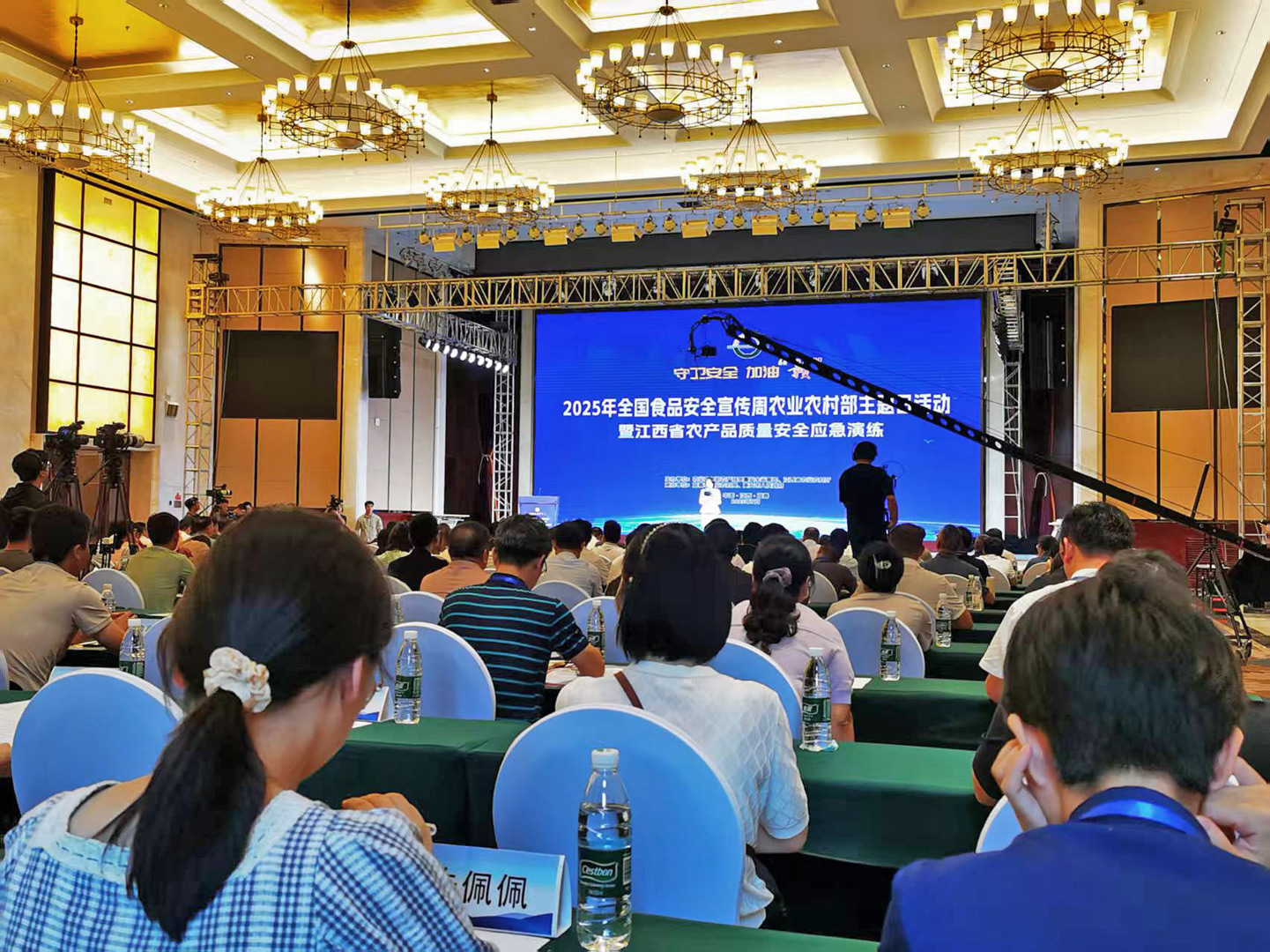 1754046441484367.jpg 25农业部食安活动日_微信图片_2025-07-29_161748_420.jpg