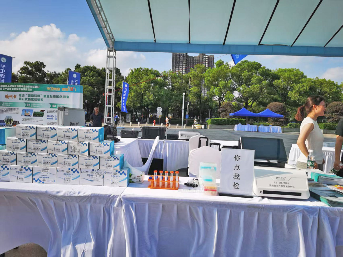 1754046533121255.jpg 25农业部食安活动日_微信图片_20250729161924_48.jpg